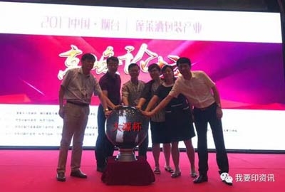 會(huì)有人忽略到這一市場(chǎng)嗎?